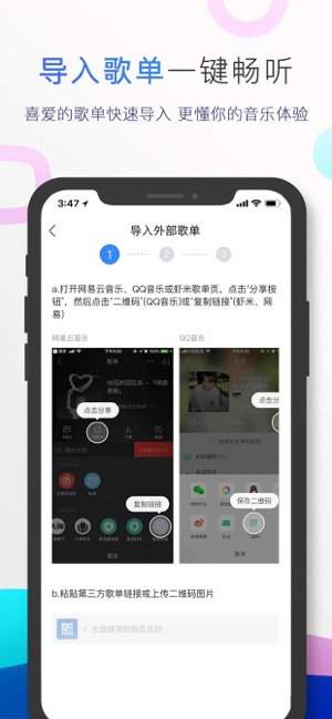 小度音箱app