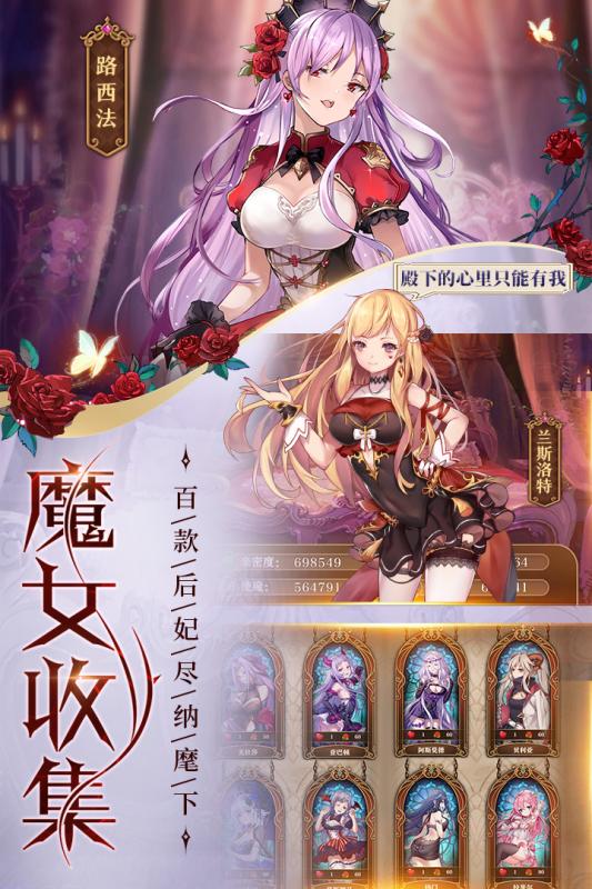 魔王与神锤