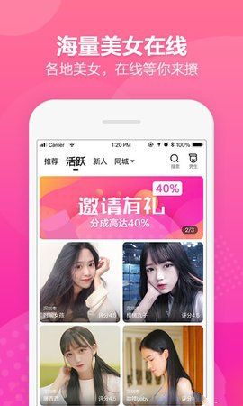 闺聊app