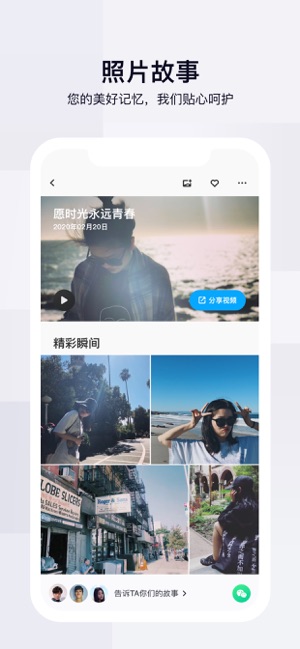 百度网盘APP