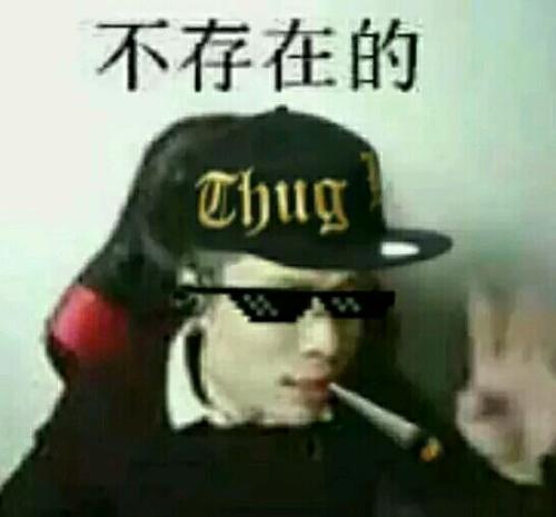 一开口就知道老千层饼了什么梗