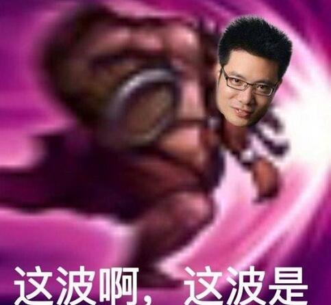 肉蛋充饥什么梗