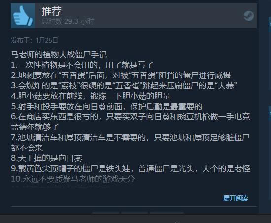 歪比歪比歪比巴卜是什么梗