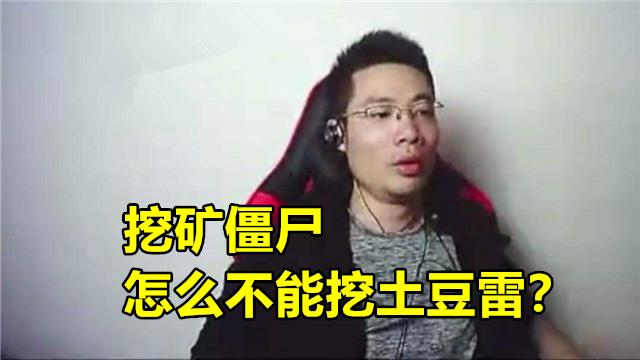 areyougood马来西亚什么梗