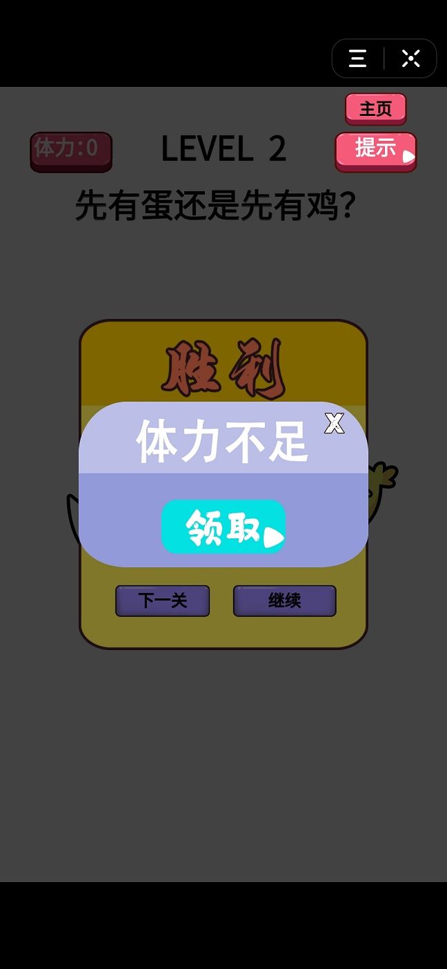 人生全靠演