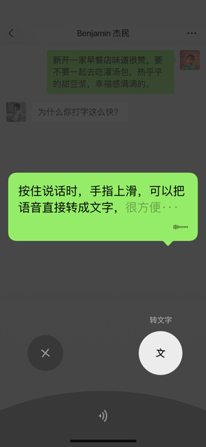 微信暗黑模式版