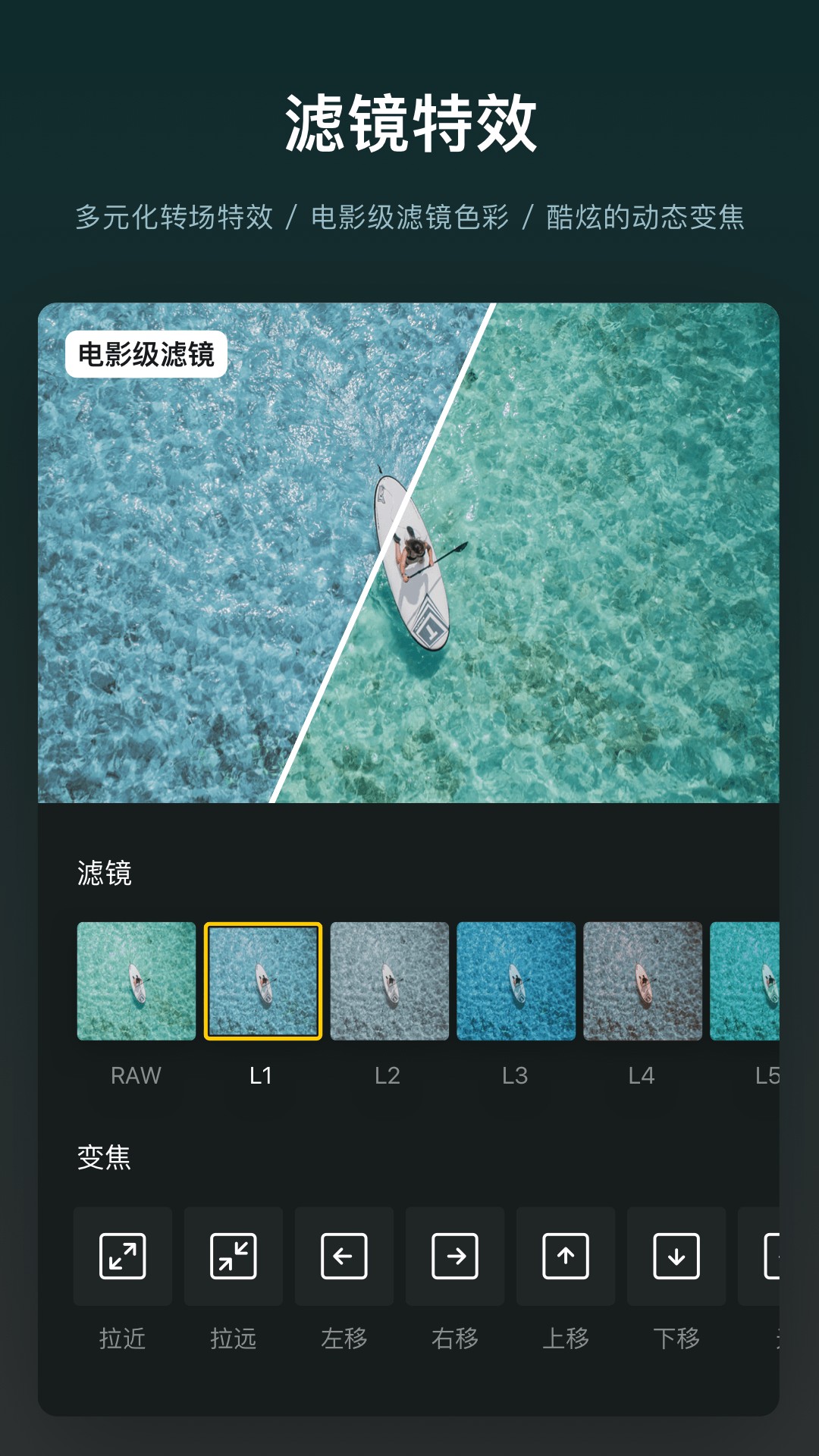 VN视迹簿APP