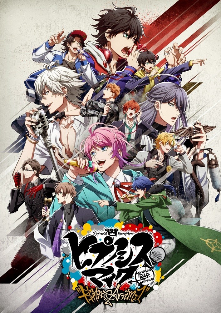 《催眠麦克风》节奏手游确定3月26日上线 电视动画主视觉海报公开！