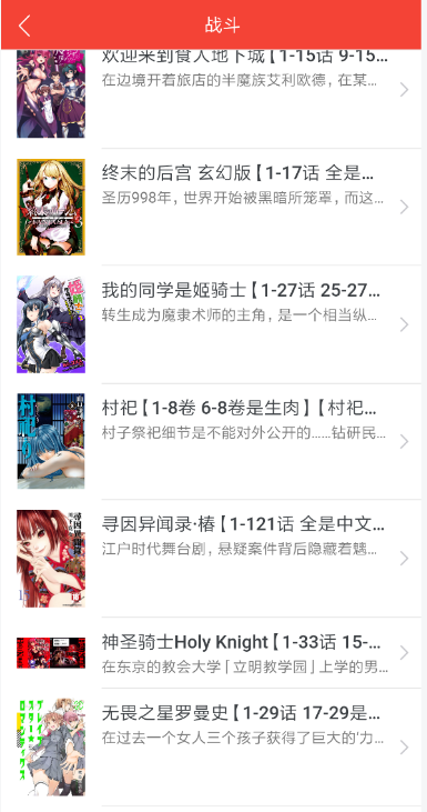 zero搬运网APP