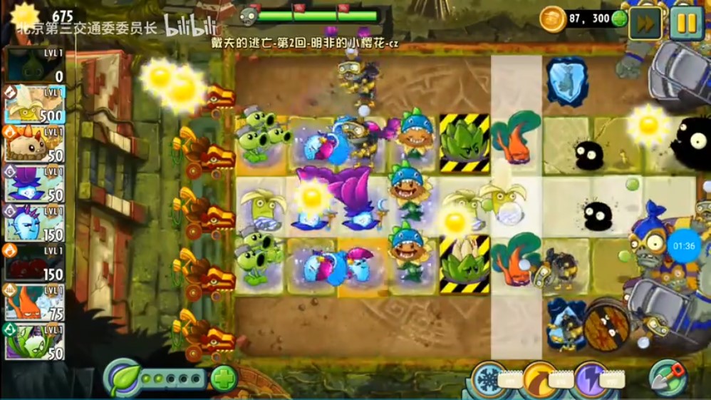 pvz2国际版戴夫的逃亡