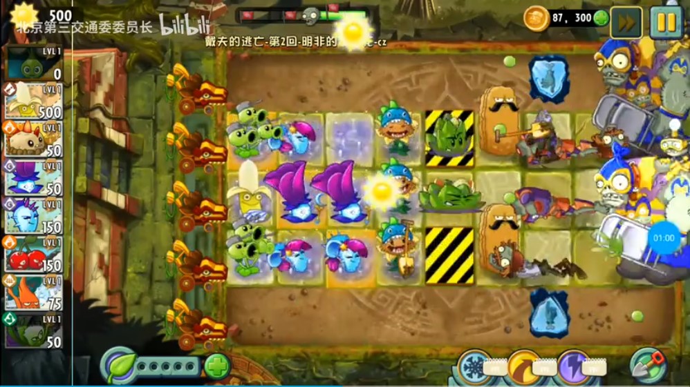 pvz2国际版戴夫的逃亡