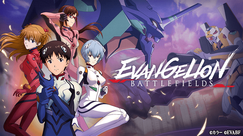 《新世界福音战士》手机游戏《EVA Battlefields》宣布将延期推出