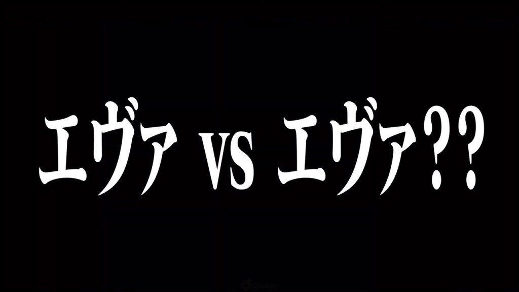 《新世界福音战士》手机游戏《EVA Battlefields》宣布将延期推出