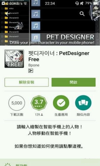 PetDesigner