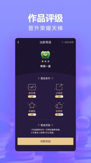 秀文APP