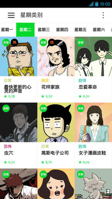 WEBTOON