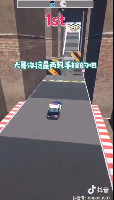 极速漂移车