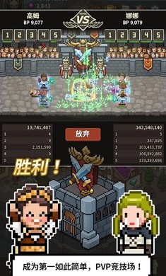 猎魔村物语 最新版