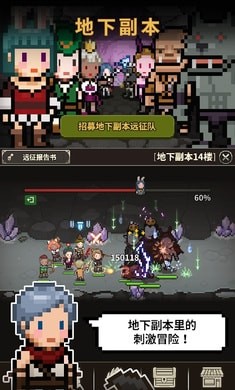 猎魔村物语 中文版