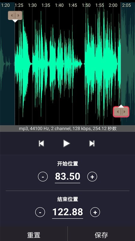 音频合成编辑