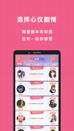 逗戏app