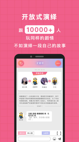 逗戏app