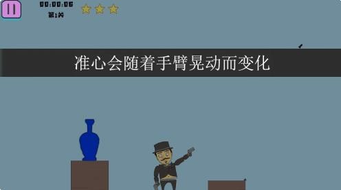 火线王牌枪战 最新版