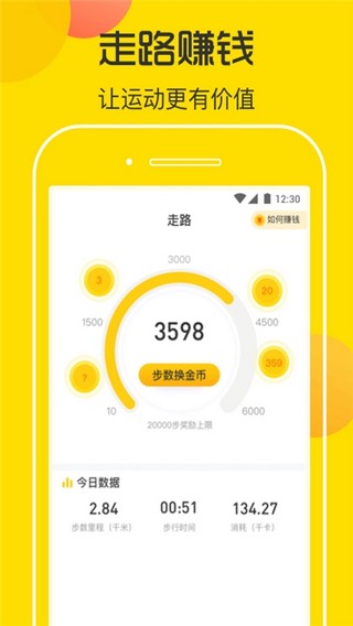 步多宝