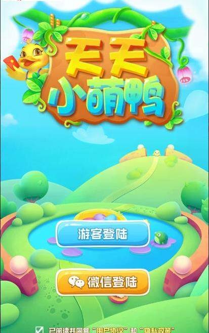 天天小萌鸭 红包版