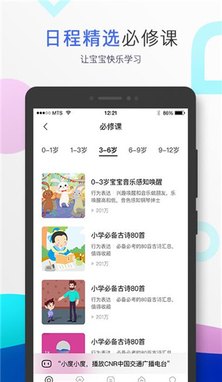 小度音箱最新版