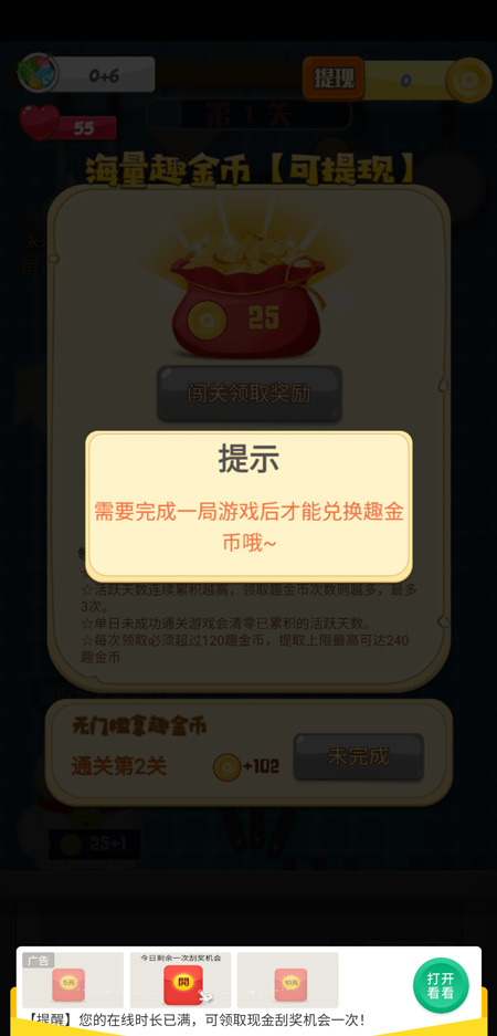 疯狂刀菜
