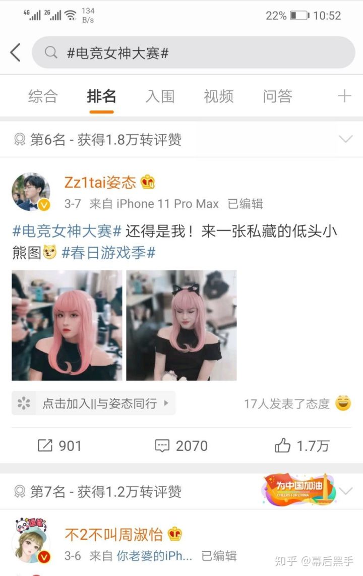 弔人囬气读音是什么