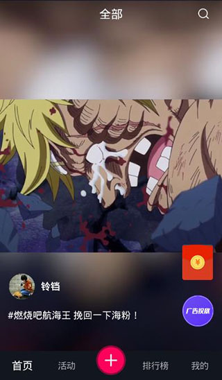 牛街视频