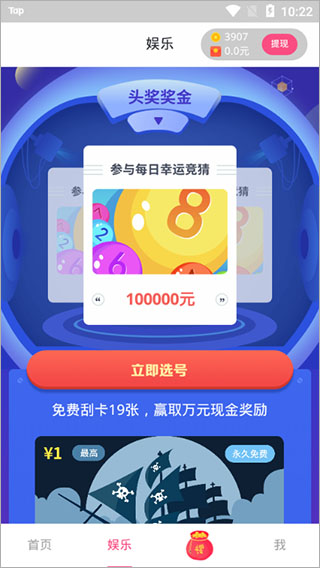 变身记短视频