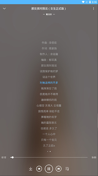 乐享音乐