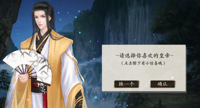 宫斗大师