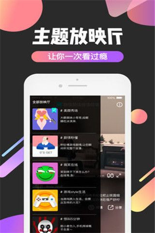 亦玩