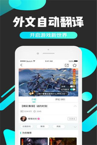 亦玩