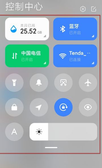 MIUI12有什么新功能