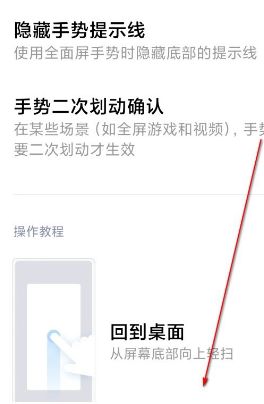 MIUI12有什么新功能