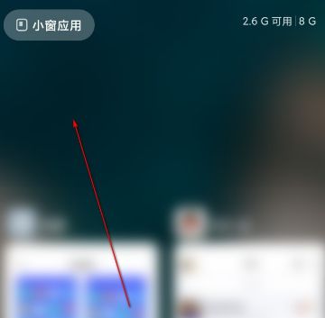 MIUI12有什么新功能