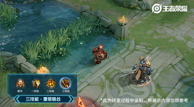 《王者荣耀》黄忠烈魂五虎新皮肤特效介绍