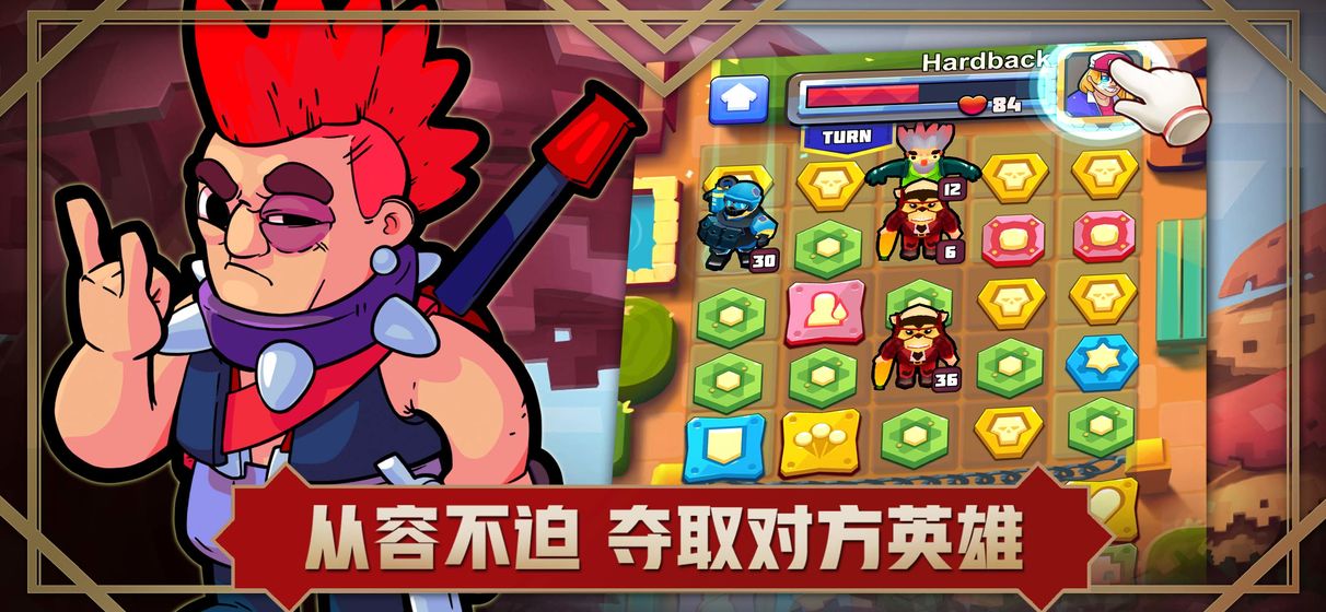 方形之路消除战争
