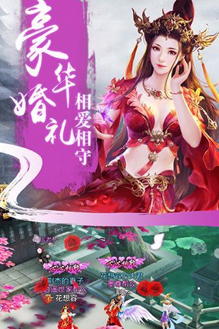 仙影征途ol