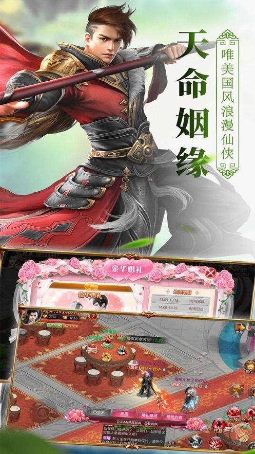 剑凌青云录