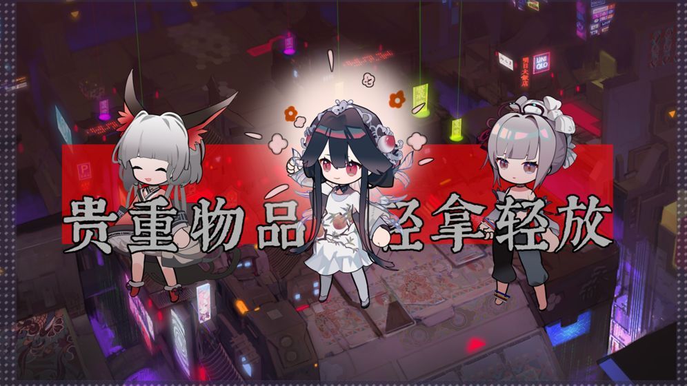 来古Project