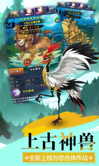 大主宰高爆版