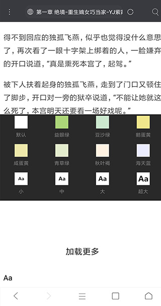 米侠浏览器