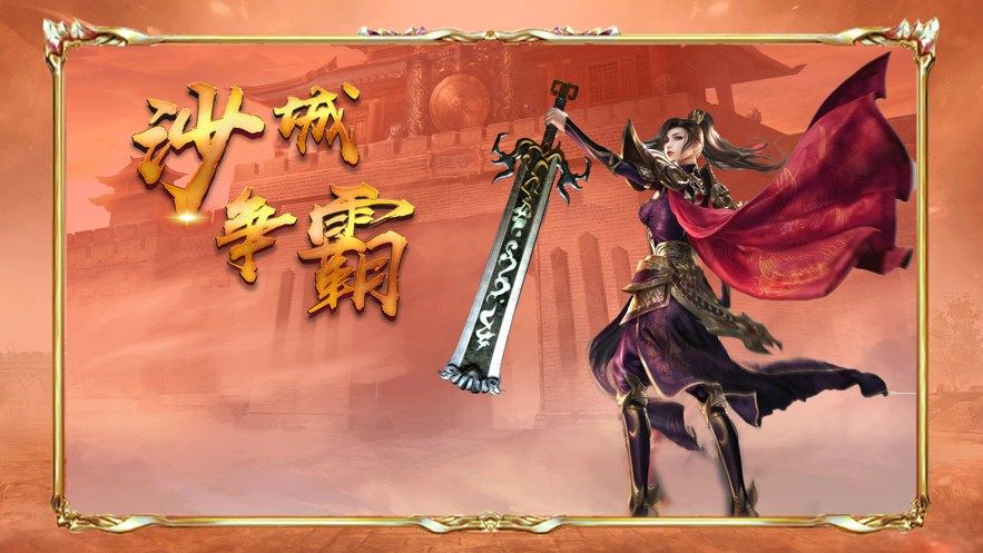 盛世开天