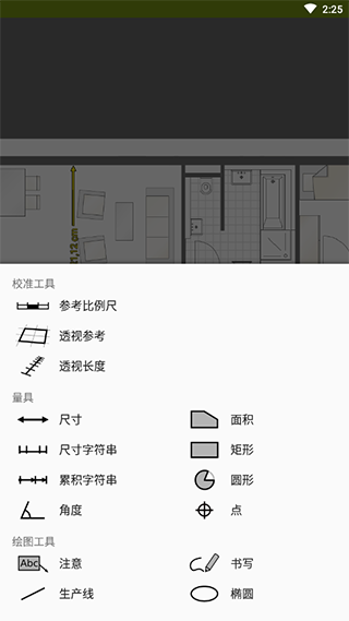 ImageMeter